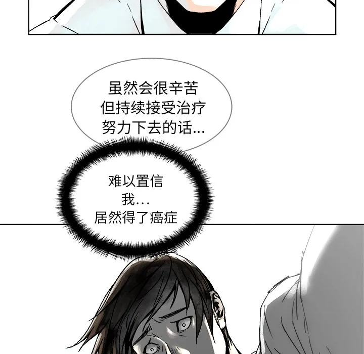 第 1 话 第31页