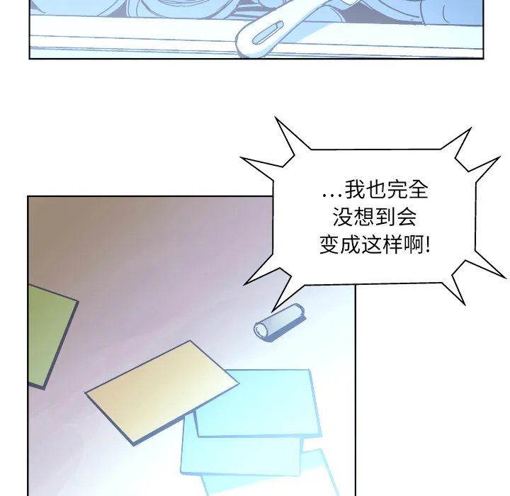 第 1 话 第38页