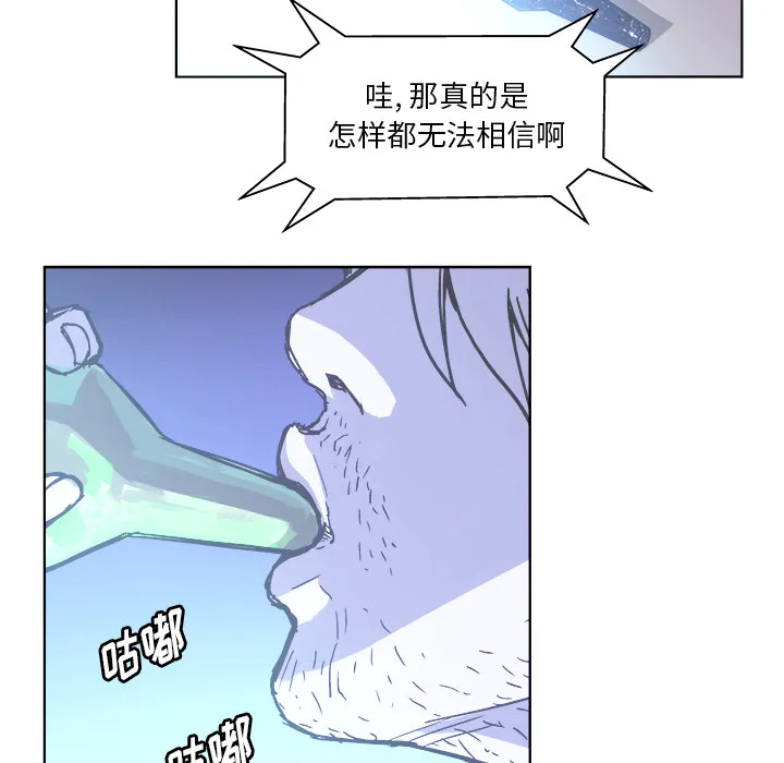 第 1 话 第40页
