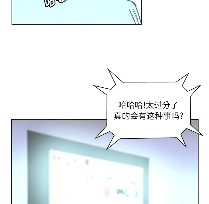 第 1 话 第41页