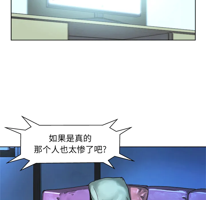 第 1 话 第42页