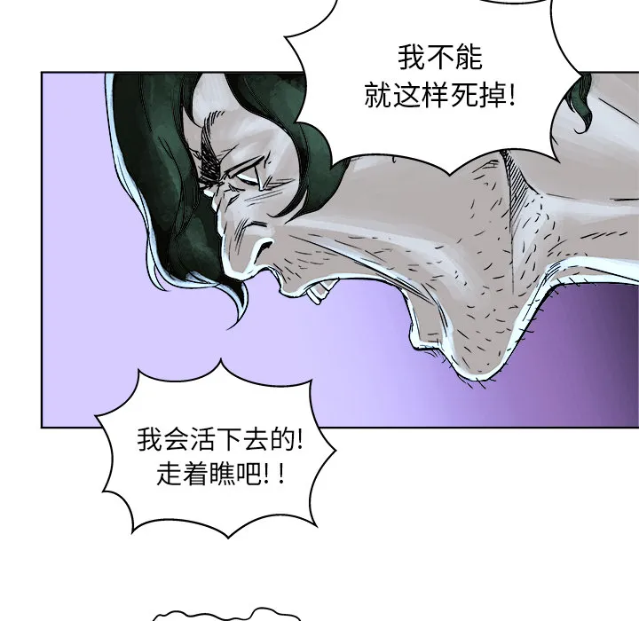 第 1 话 第49页