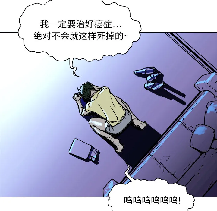第 1 话 第50页