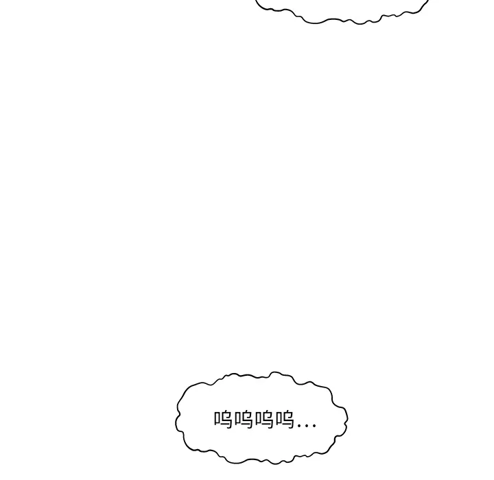 第 1 话 第51页