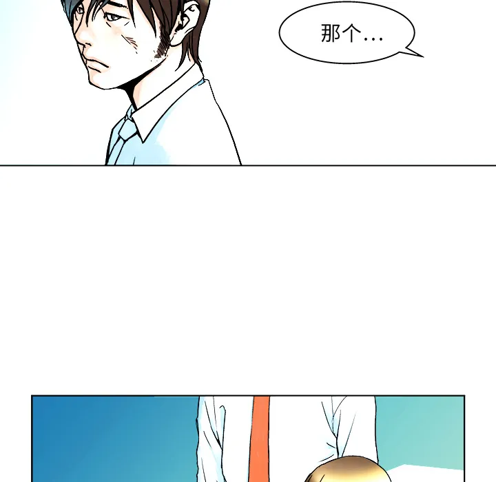 第 1 话 第59页