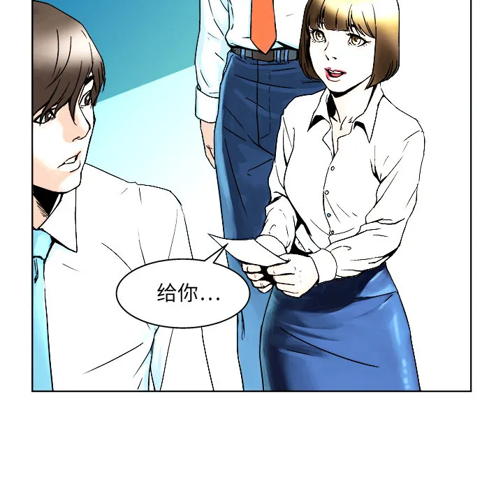 第 1 话 第60页