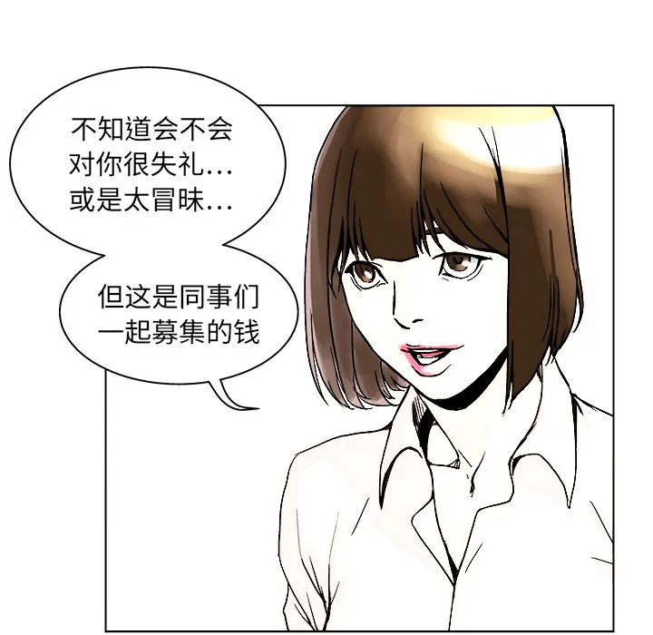 第 1 话 第62页