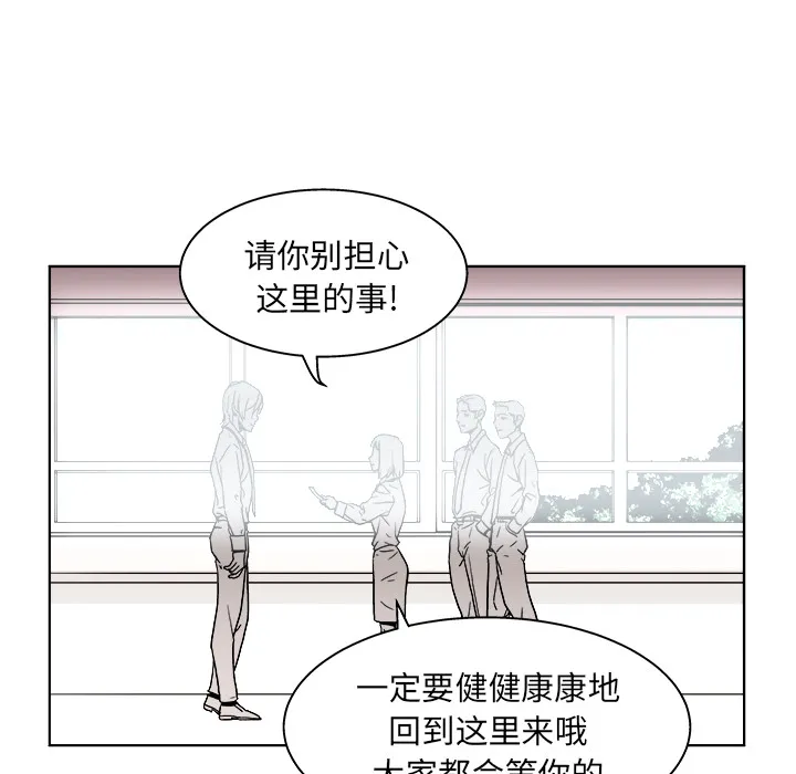 第 1 话 第63页