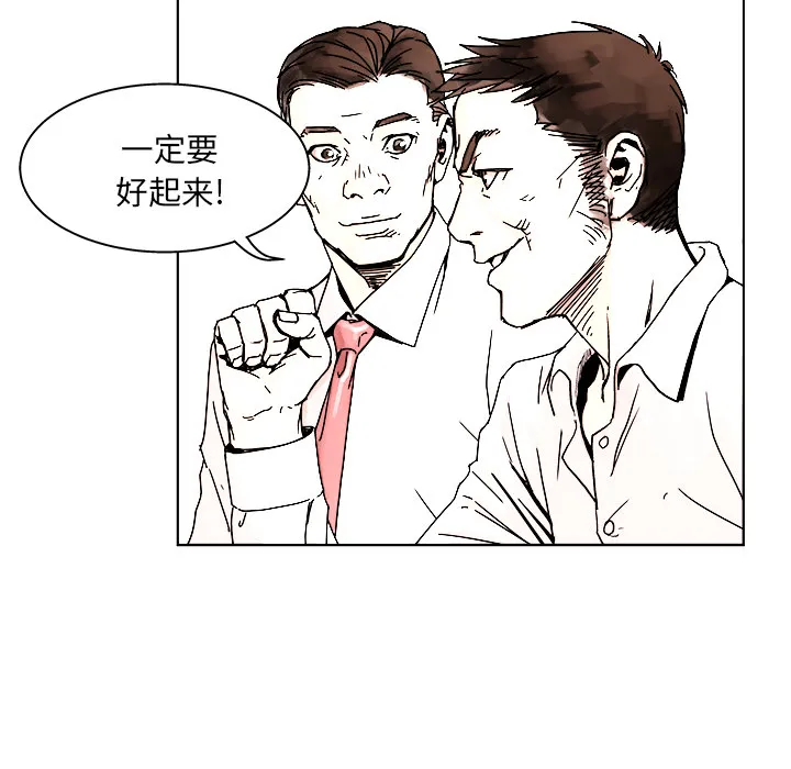 第 1 话 第65页