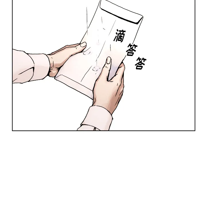 第 1 话 第67页