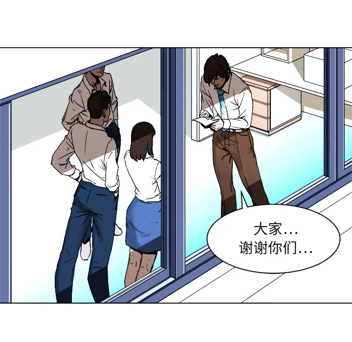 第 1 话 第68页