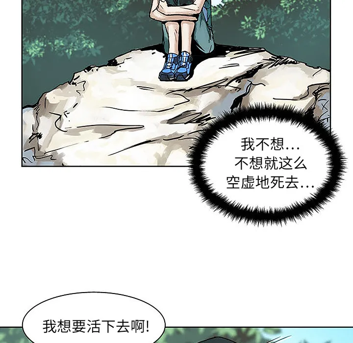 第 1 话 第108页