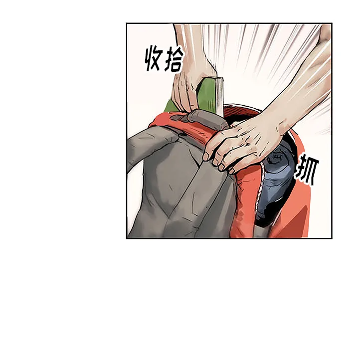 第 1 话 第116页