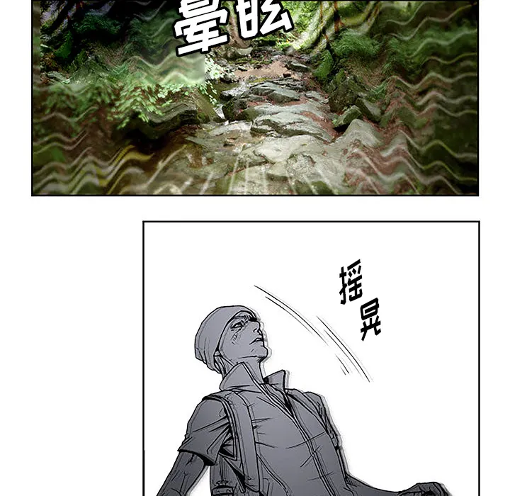 第 1 话 第119页