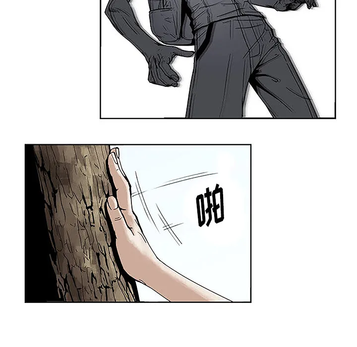 第 1 话 第120页