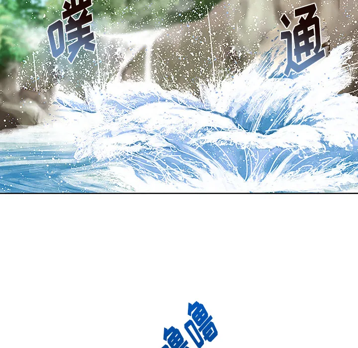 第 1 话 第127页