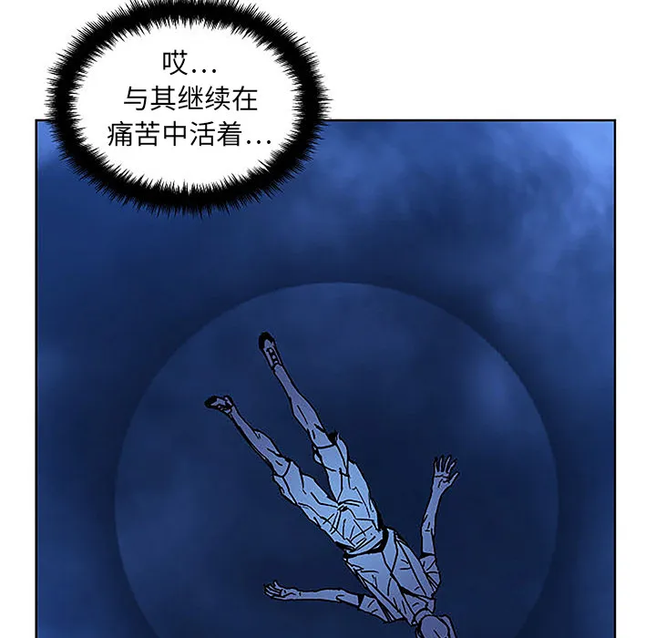 第 1 话 第131页