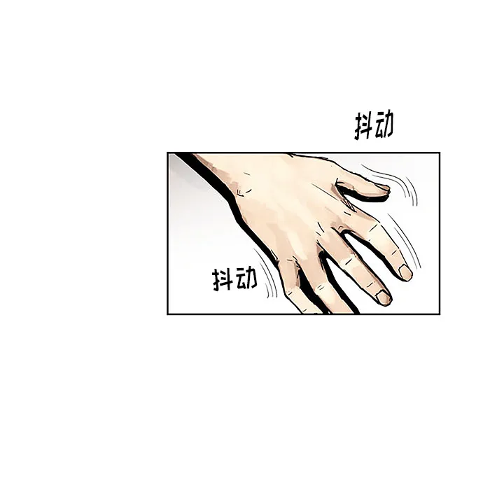 第 1 话 第141页