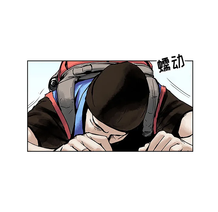 第 1 话 第142页