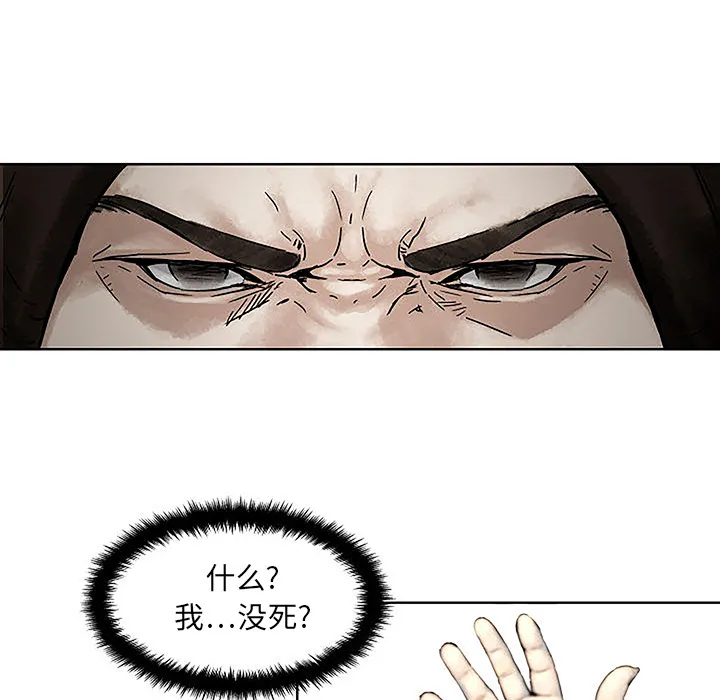 第 1 话 第143页