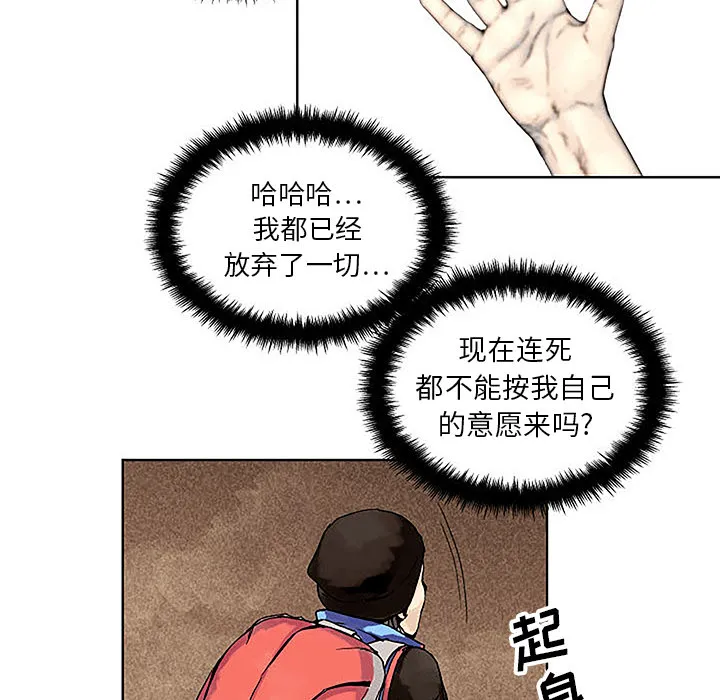 第 1 话 第144页