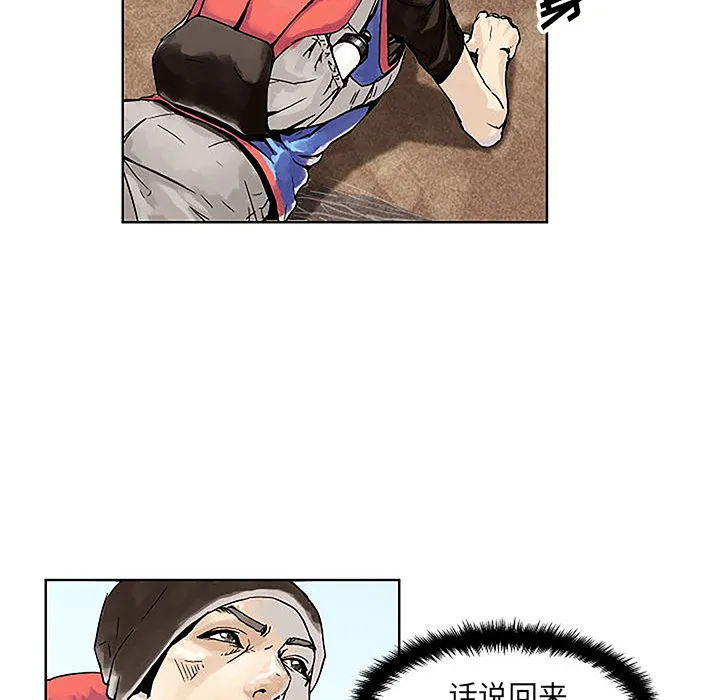 第 1 话 第145页
