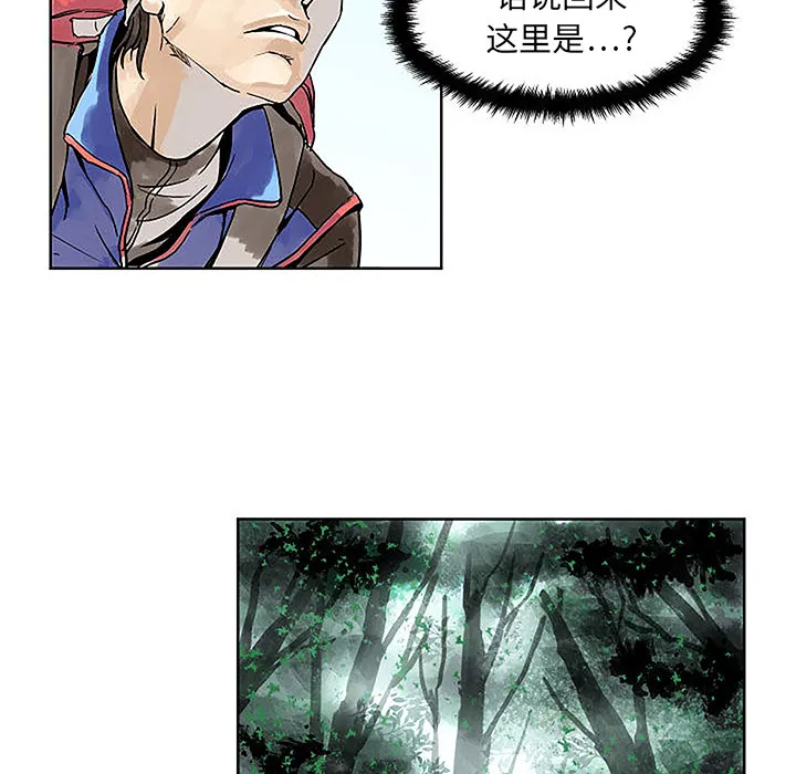 第 1 话 第146页
