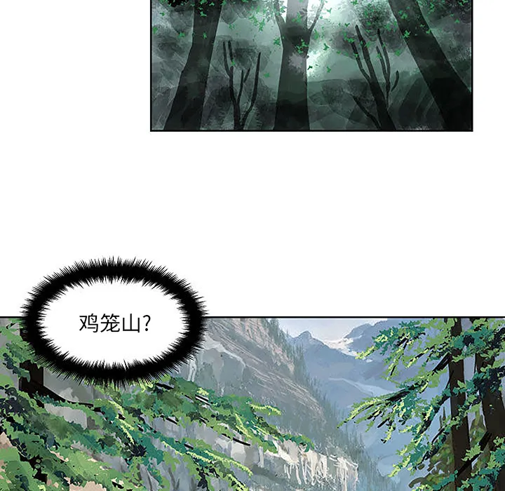 第 1 话 第147页