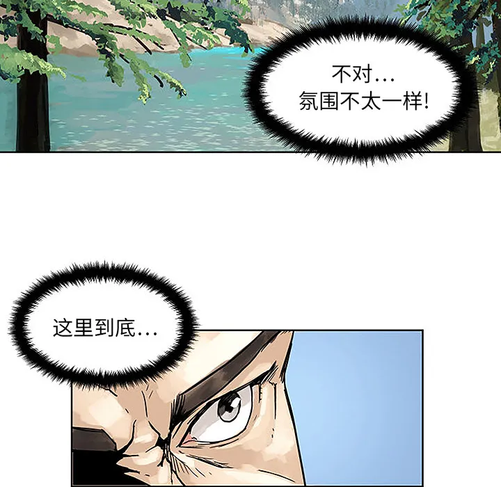 第 1 话 第148页