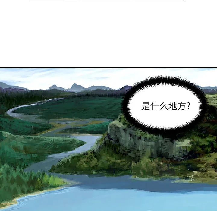 第 1 话 第149页