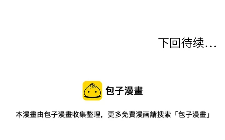 第 1 话 第152页