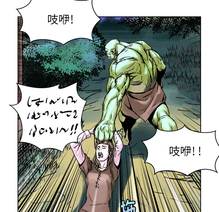 第 2 话 第58页