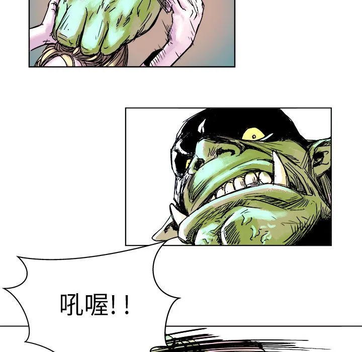 第 2 话 第67页
