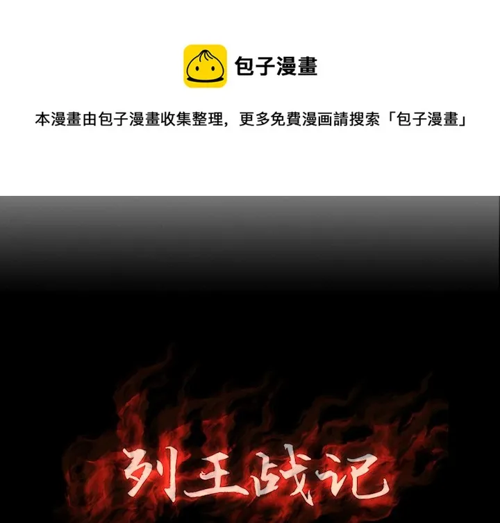 第 3 话 第1页