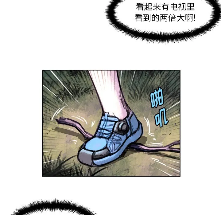 第 3 话 第10页
