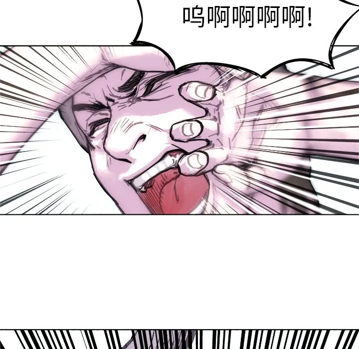 第 3 话 第17页