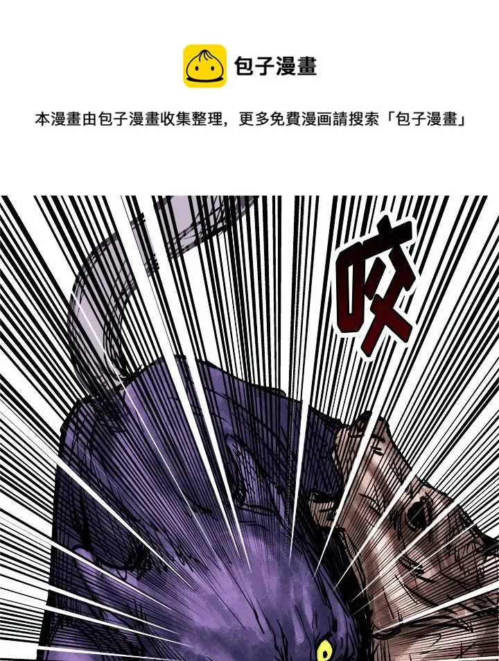 第 3 话 第18页