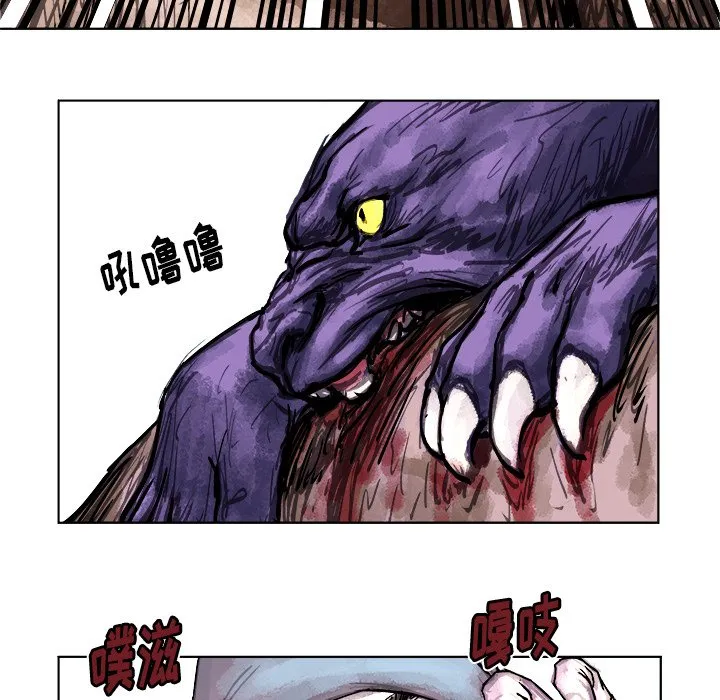 第 3 话 第20页