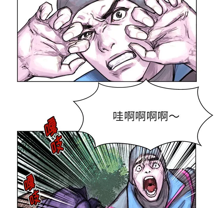第 3 话 第21页