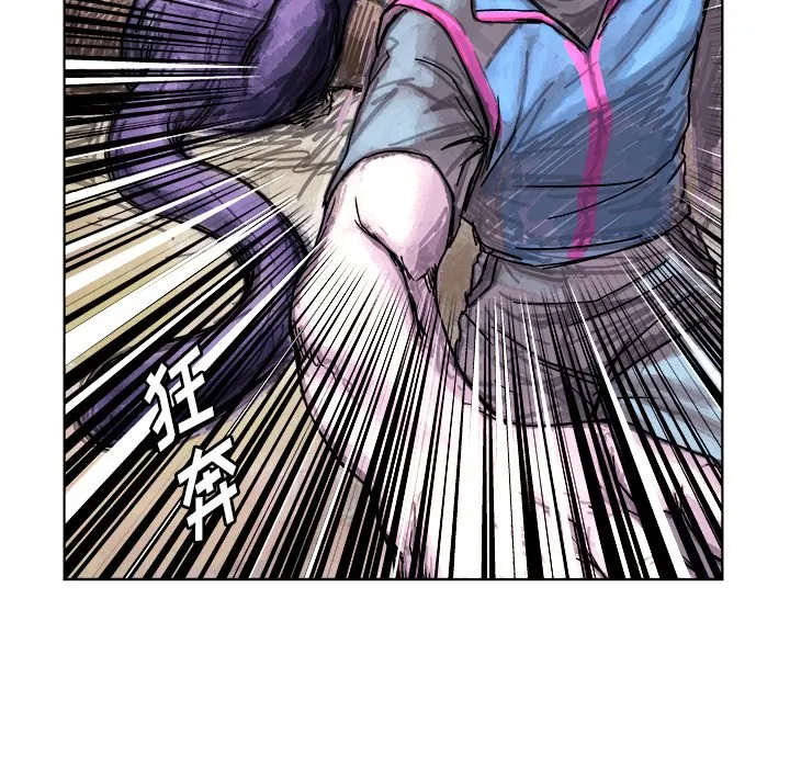 第 3 话 第22页