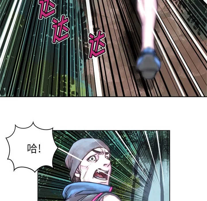 第 3 话 第24页