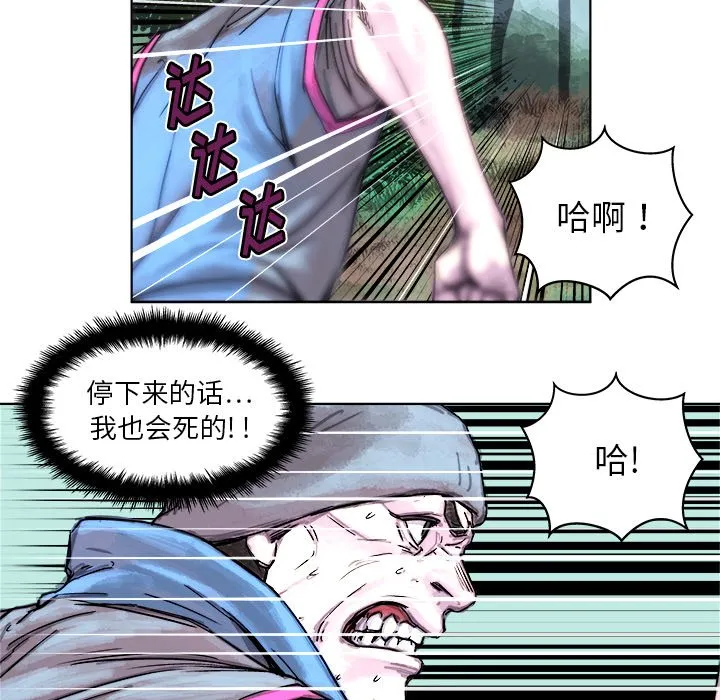第 3 话 第25页