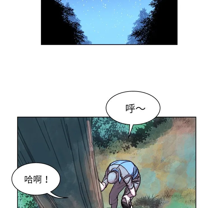 第 3 话 第27页