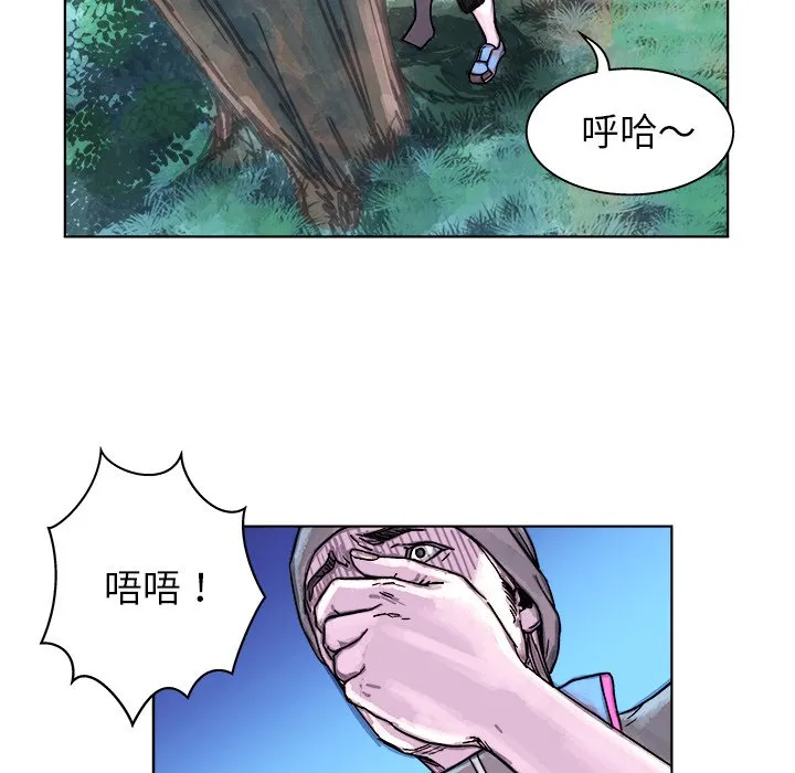第 3 话 第28页