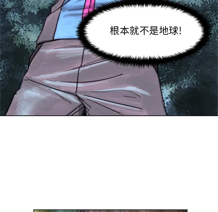 第 3 话 第33页