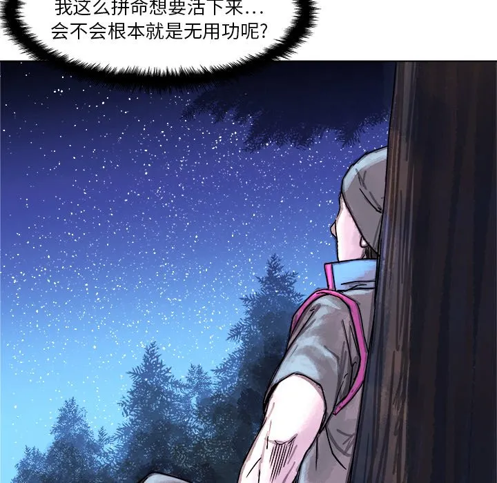 第 3 话 第35页