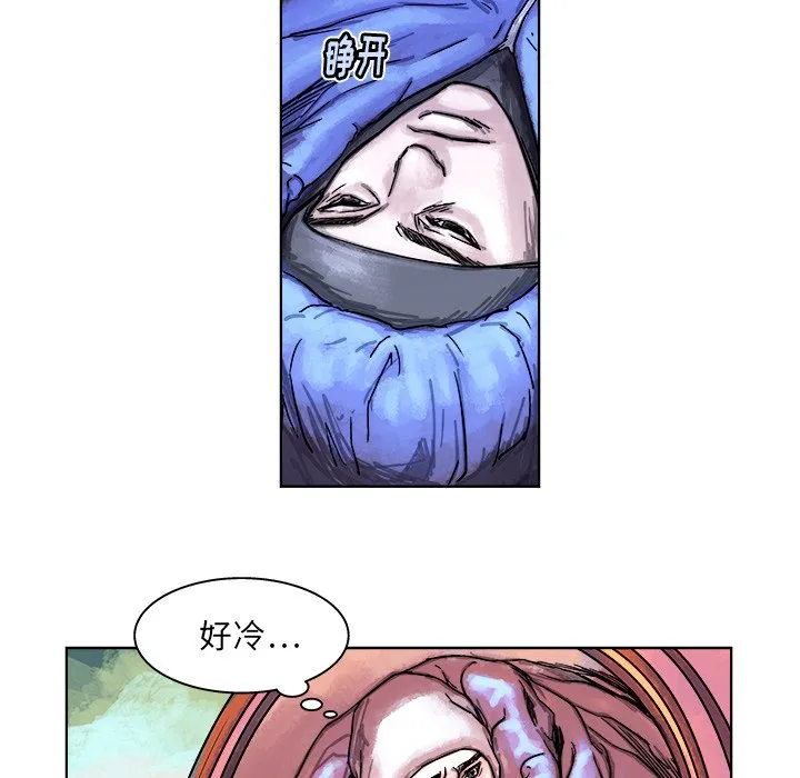 第 3 话 第40页