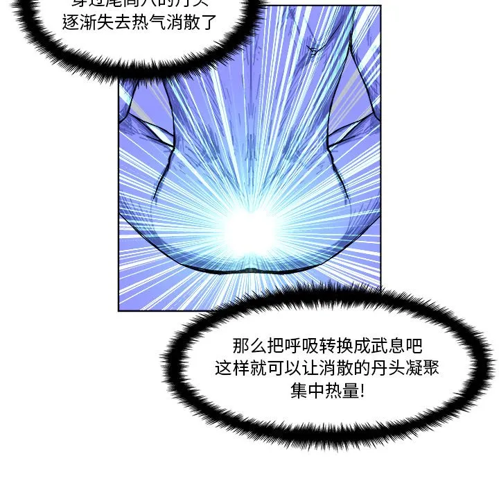 第 3 话 第49页