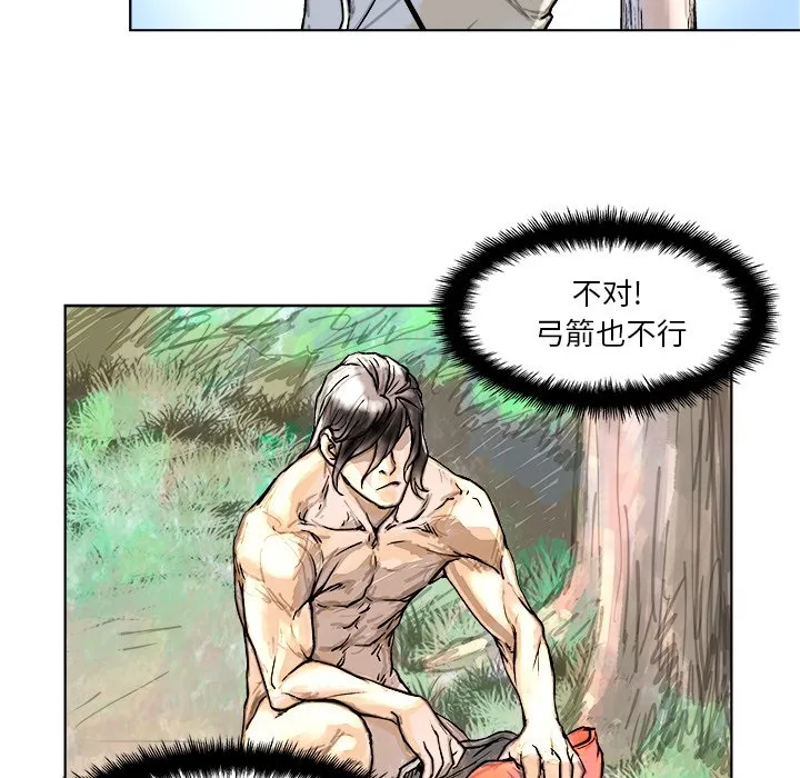 第 4 话 第15页