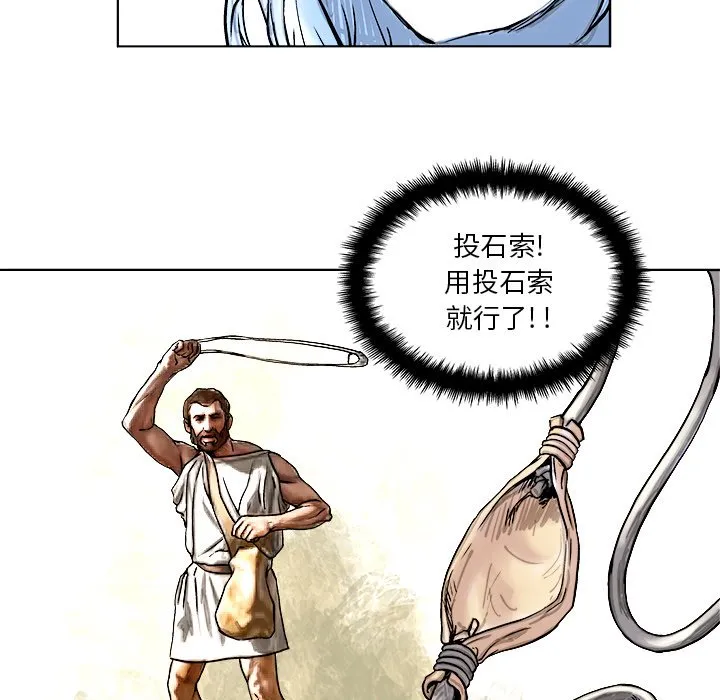 第 4 话 第18页